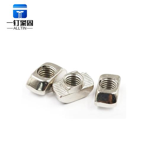 T形螺母 一钉紧固件中的高效连接利器