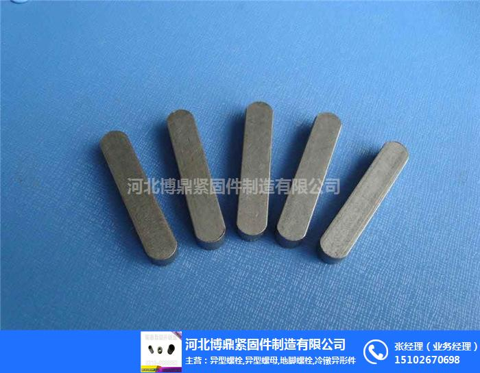 博鼎紧固件 专业平键制造商的产业发展与区域协同
