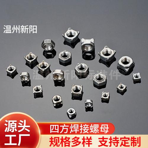 紧固件与连接件 工业制造中的关键基础元件