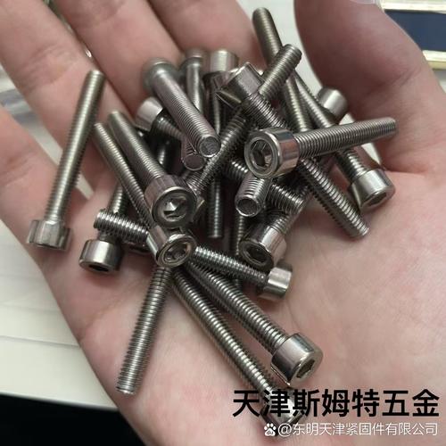 A286特殊材质紧固件 天津斯姆特公司的高温高强度解决方案